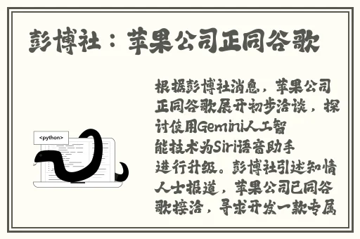 热心的朝阳群众娜娜老师