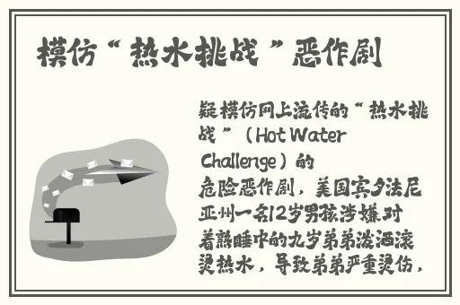 感叹号快速撞击女朋友的句号